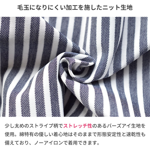 【日本製】 ワイシャツ メンズ 半袖 ビジネス 形態安定 速乾 ノーアイロン ストライプシャツ ボタンダウン ネイビー(SHKN24-063-na)